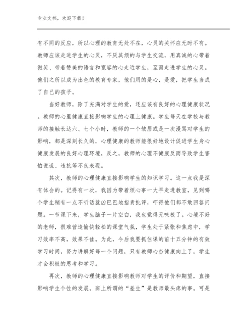 高二生物教师心得体会范文10篇.docx