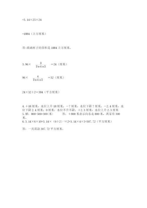 河南省【小升初】2023年小升初数学试卷审定版.docx