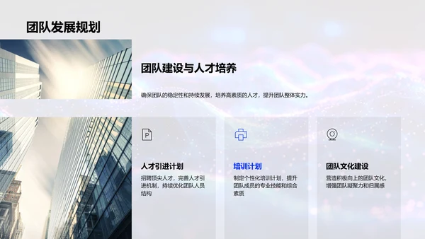 IT年中成果展示PPT模板