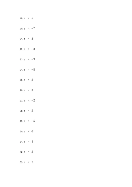 40道一元次方程计算题