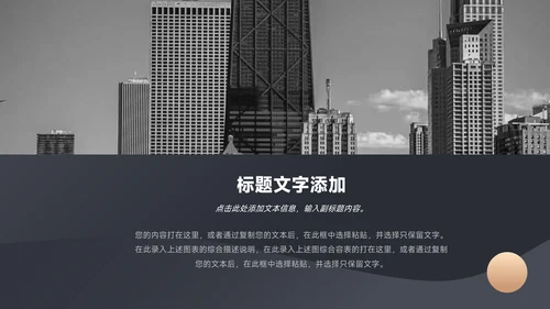 金色酷炫宇航员企业文化培训PPT模板