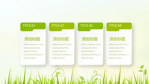复活节彩蛋动态PPT