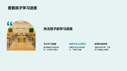 三年级全方位学习指南