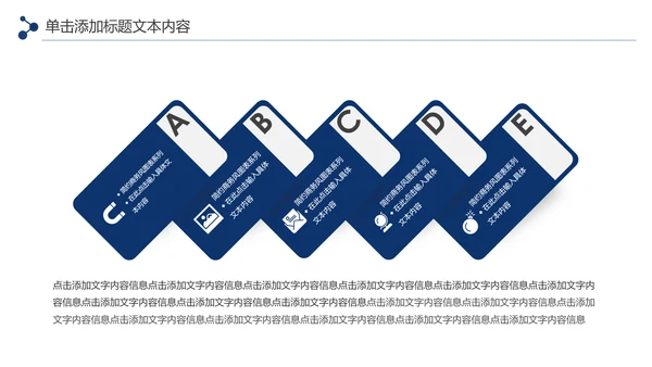 蓝色大气银行通用工作汇报PPT年终总结
