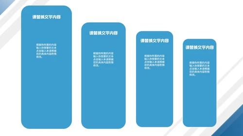 简约商务风几何项目进度工作报告PPT模板