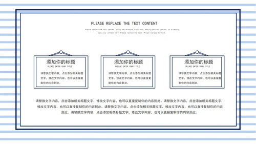 蓝色卡通画框科学教学主题教育PPT模板