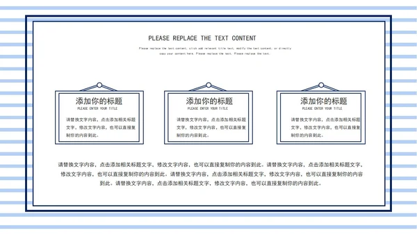 蓝色卡通画框科学教学主题教育PPT模板