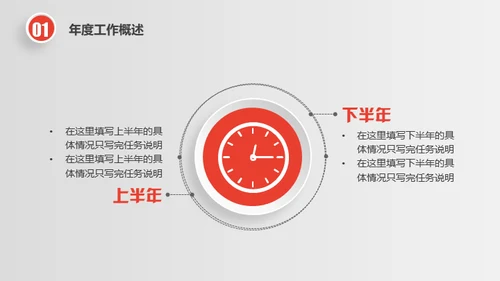 时尚银色微立体质感通用PPT模版