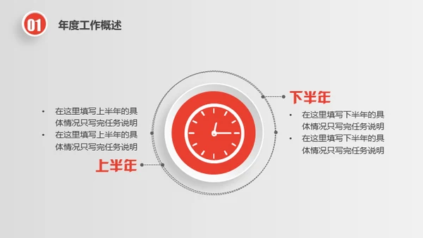 时尚银色微立体质感通用PPT模版