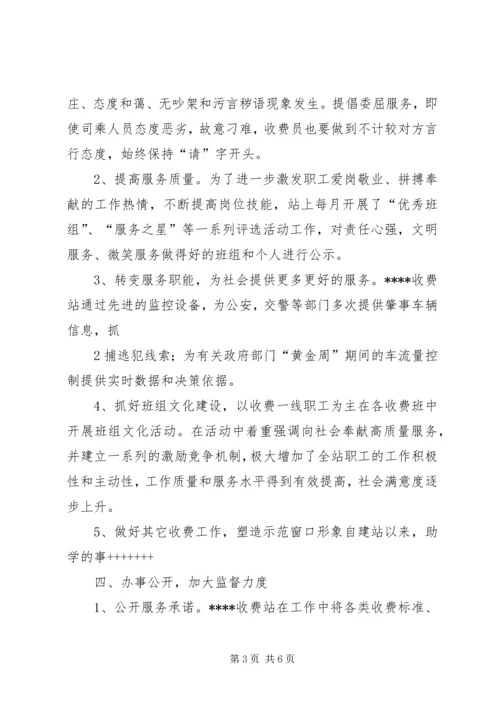 学校复验工作汇报 (2).docx