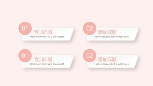 粉色儿童牙科健康管理动态PPT