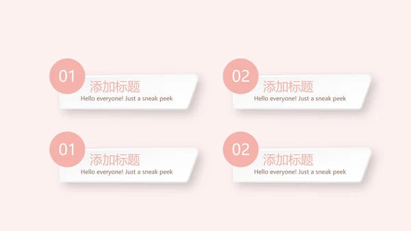 粉色儿童牙科健康管理动态PPT