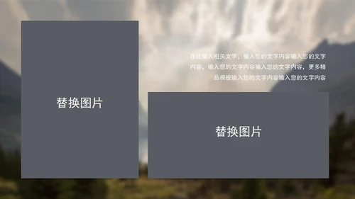 灰色画册风记录美好时刻相册PPT模板