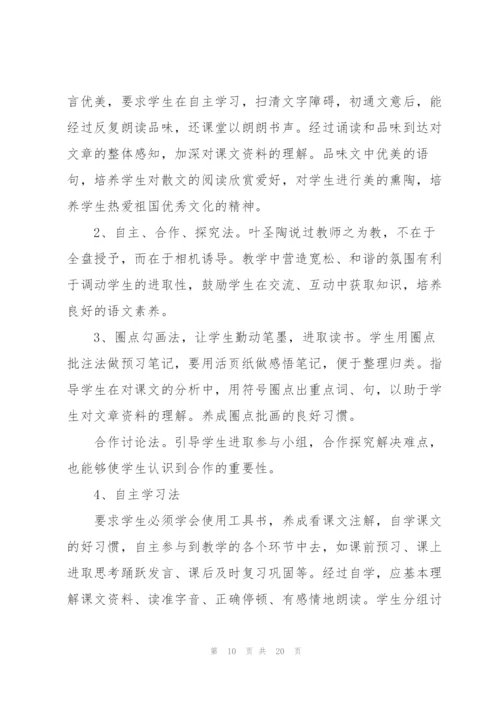 说课稿模板.docx