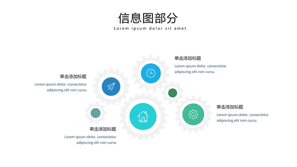 蓝色现代设计公司简介商务汇报PPT模板