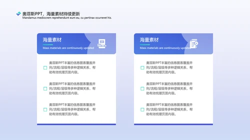 简约风蓝绿房地产行业咨询报告