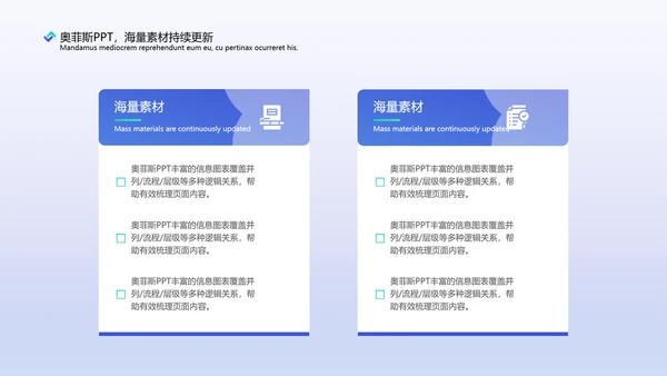 简约风蓝绿房地产行业咨询报告