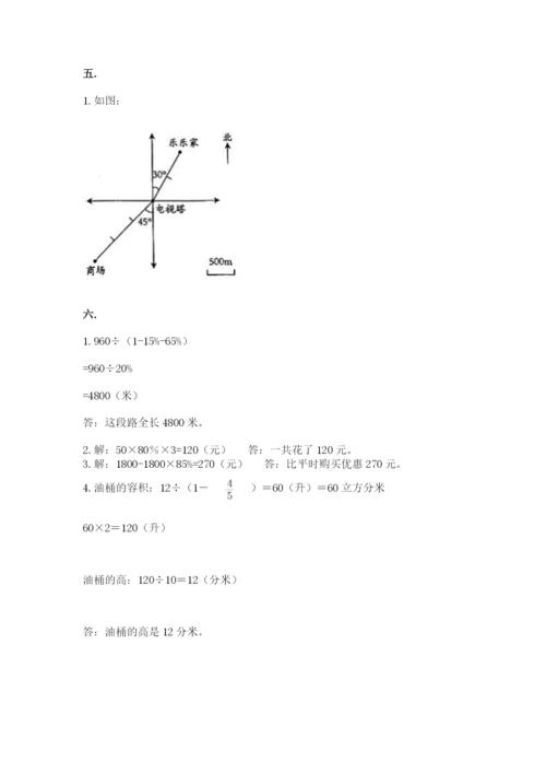 浙教版数学小升初模拟试卷附答案【夺分金卷】.docx