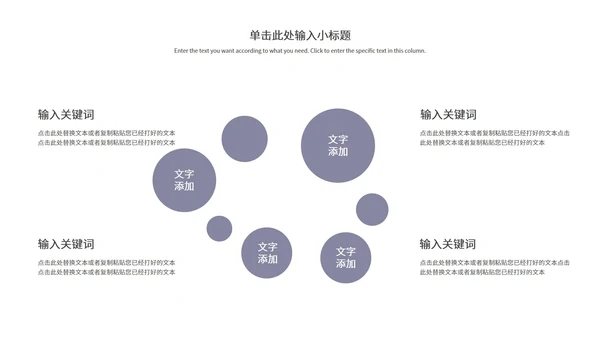 深蓝几何风临床医疗护理知识PPT模板