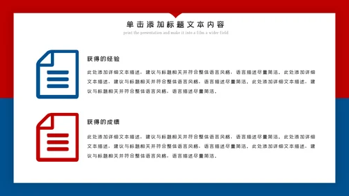 欧美风跑步锻炼体育运动美体健身PPT模板