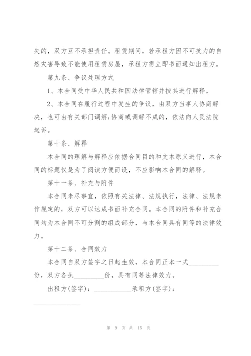 简单长期商铺租赁合同范本.docx