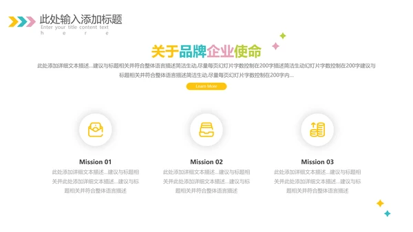 欧美风少儿英语儿童教学教育培训机构宣传PPT