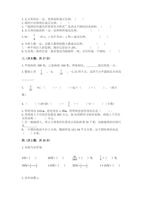 杭州文澜中学小升初数学试卷含答案（b卷）.docx