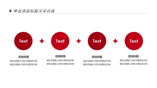 高档奢华红酒洋酒葡萄酒红酒文化PPT模板