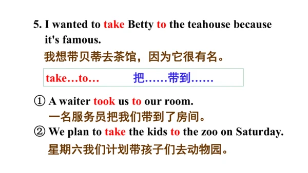 Module 5 Unit 1 I wanted to see the Beijing Opera.