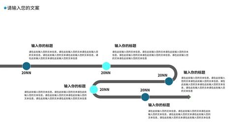蓝色气泡年终述职PPT模板