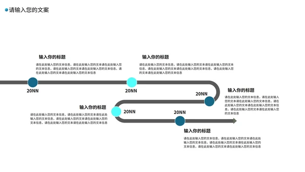 蓝色气泡年终述职PPT模板