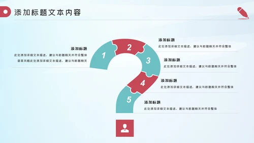 512护士节最美逆行者述职报告动态PPT模板