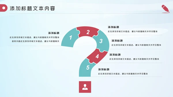 512护士节最美逆行者述职报告动态PPT模板