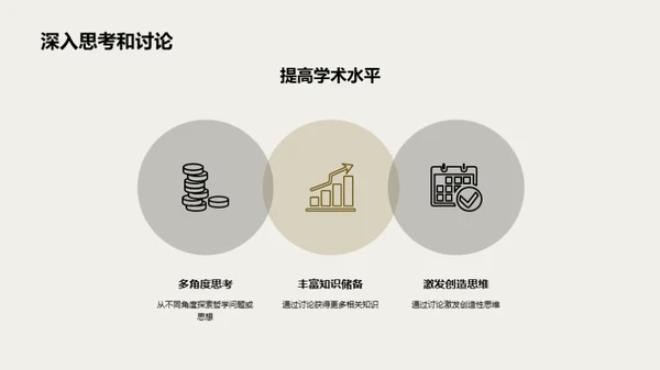 哲学立场：深度探讨