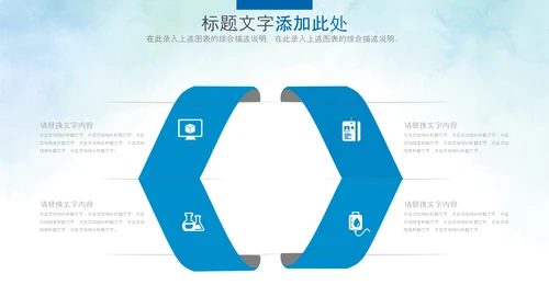 基因生物化学医疗医学DNA学术研究PPT