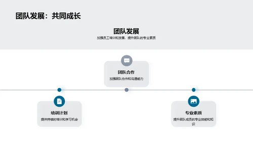 科技创新，引领未来