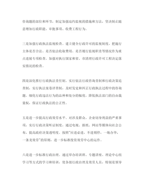 精编机关干部个人工作参考计划范文1).docx