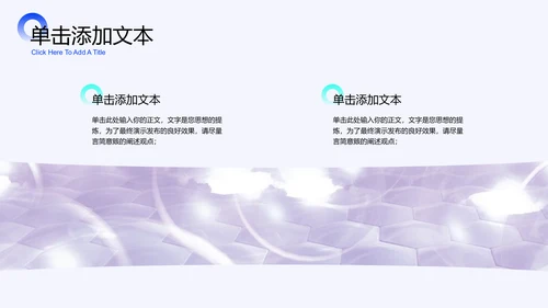蓝色渐变智慧医疗通用PPT演示模板