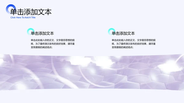 蓝色渐变智慧医疗通用PPT演示模板