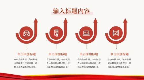 中国在国际事务中的领导作用