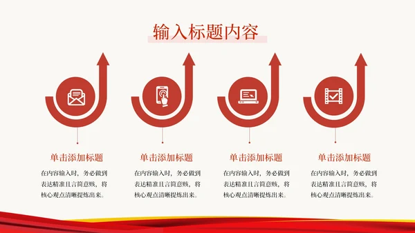中国在国际事务中的领导作用