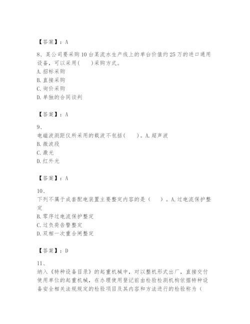 2024年一级建造师之一建机电工程实务题库ab卷.docx