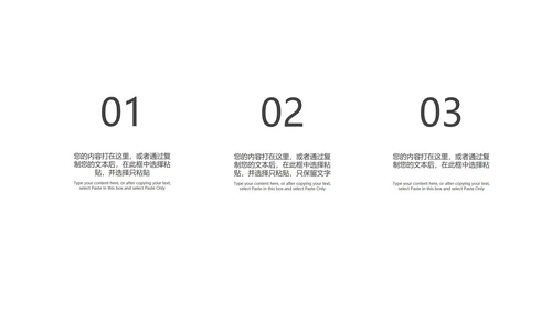 中国风沙漠敦煌文化PPT模板