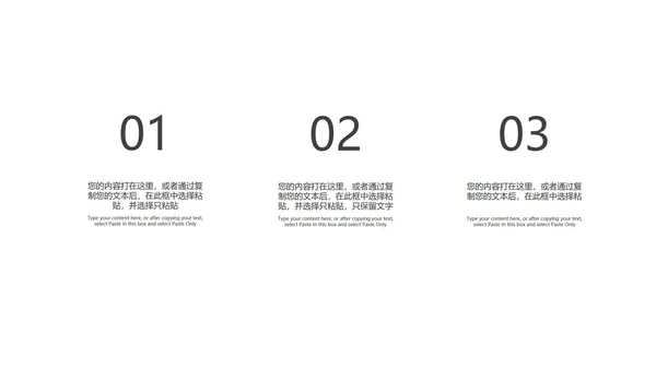 中国风沙漠敦煌文化PPT模板