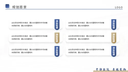 学术论文毕业答辩高校通用PPT模板