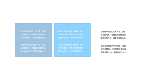 商务风行业年度总结述职汇报PPT模板