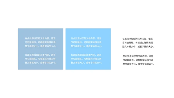 商务风行业年度总结述职汇报PPT模板