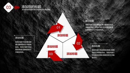 商务总结汇报PPT模板
