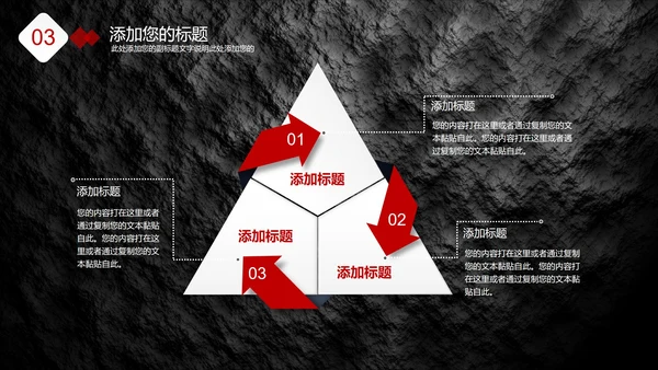 商务总结汇报PPT模板