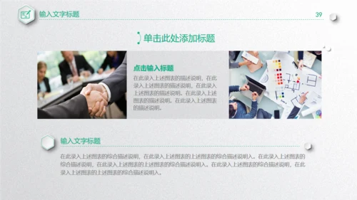 质感微立体工作总结通用PPT模板下载